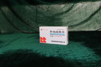 茶堿緩釋片