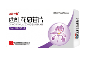 西紅花總苷片