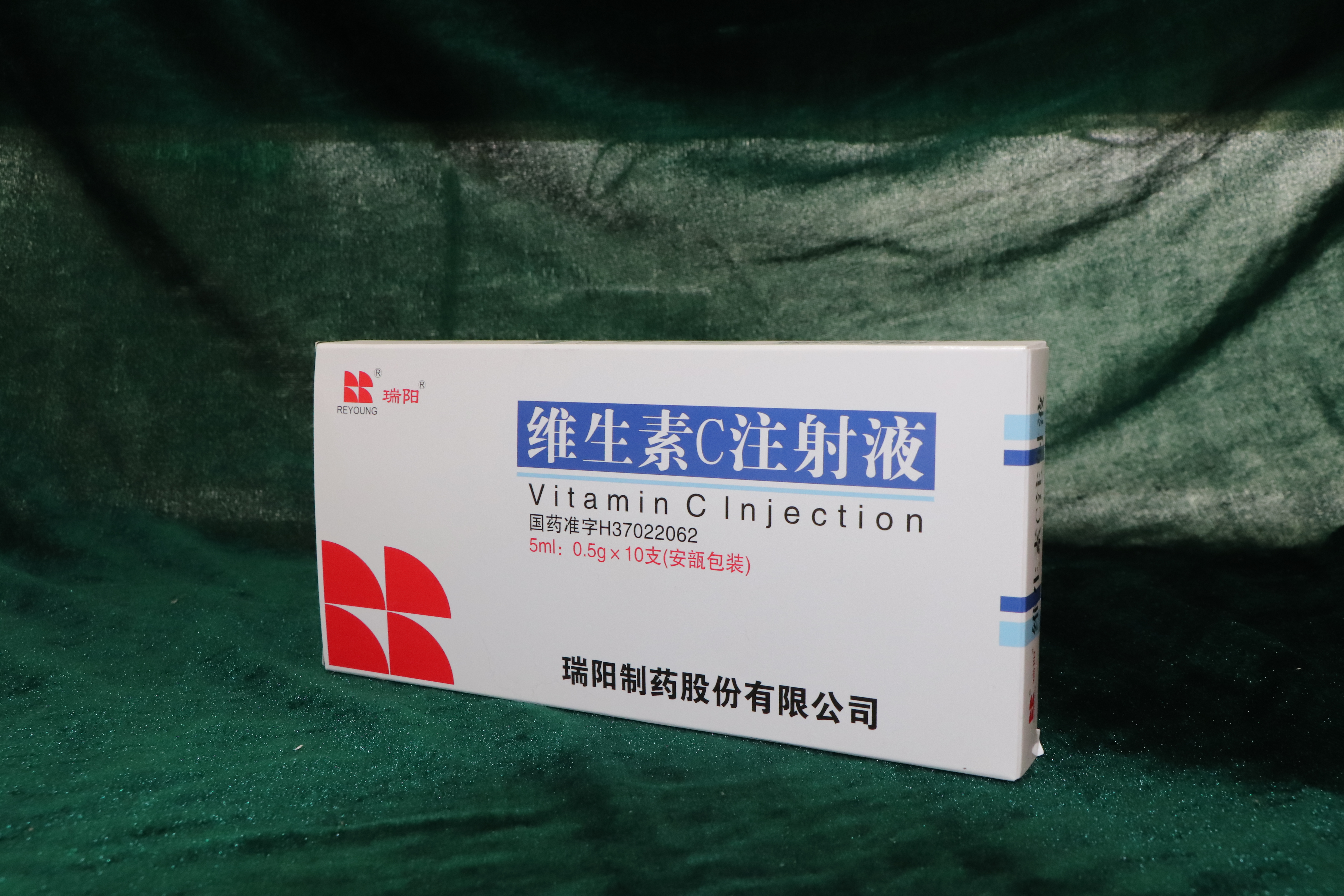維生素C注射液