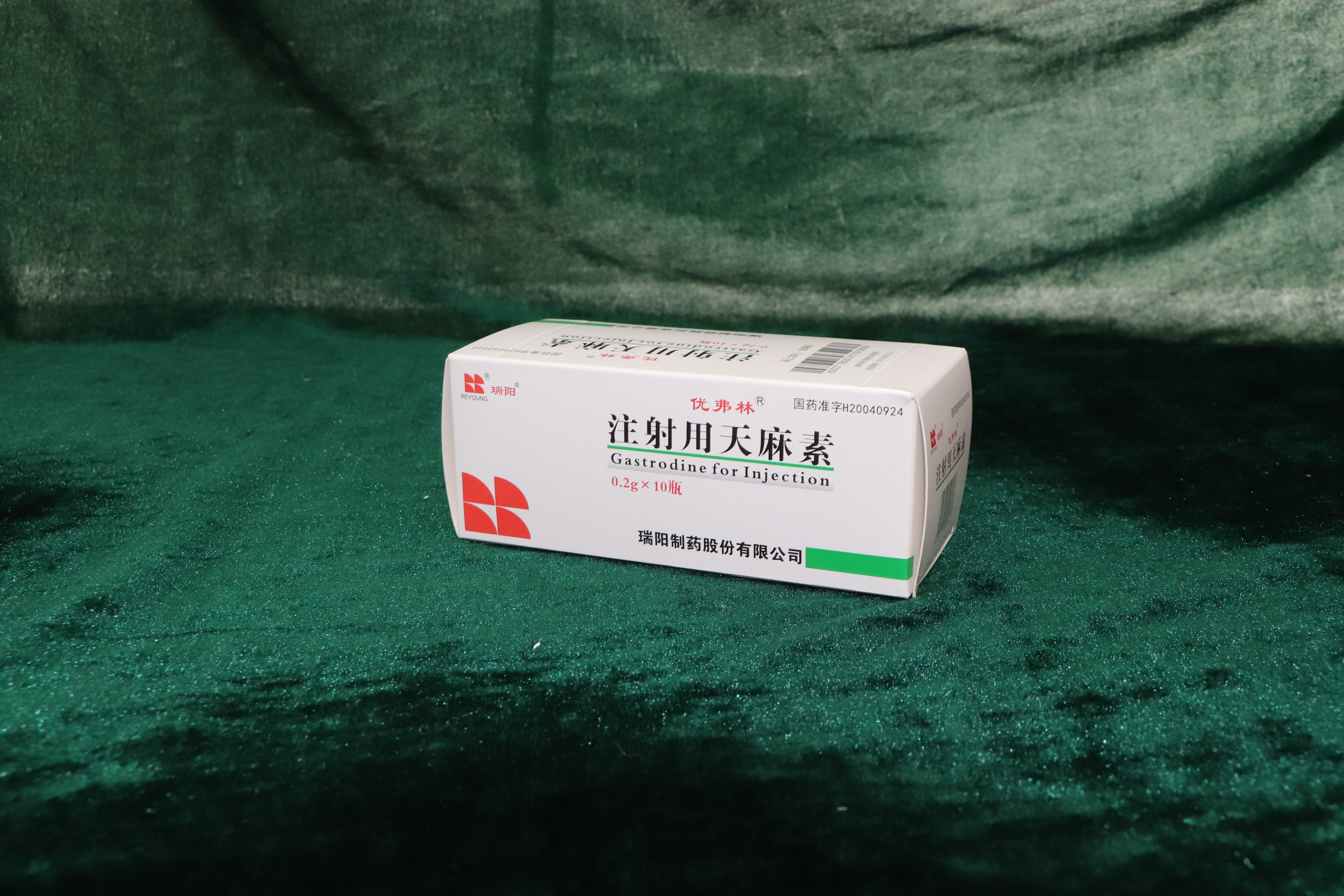 注射用天麻素