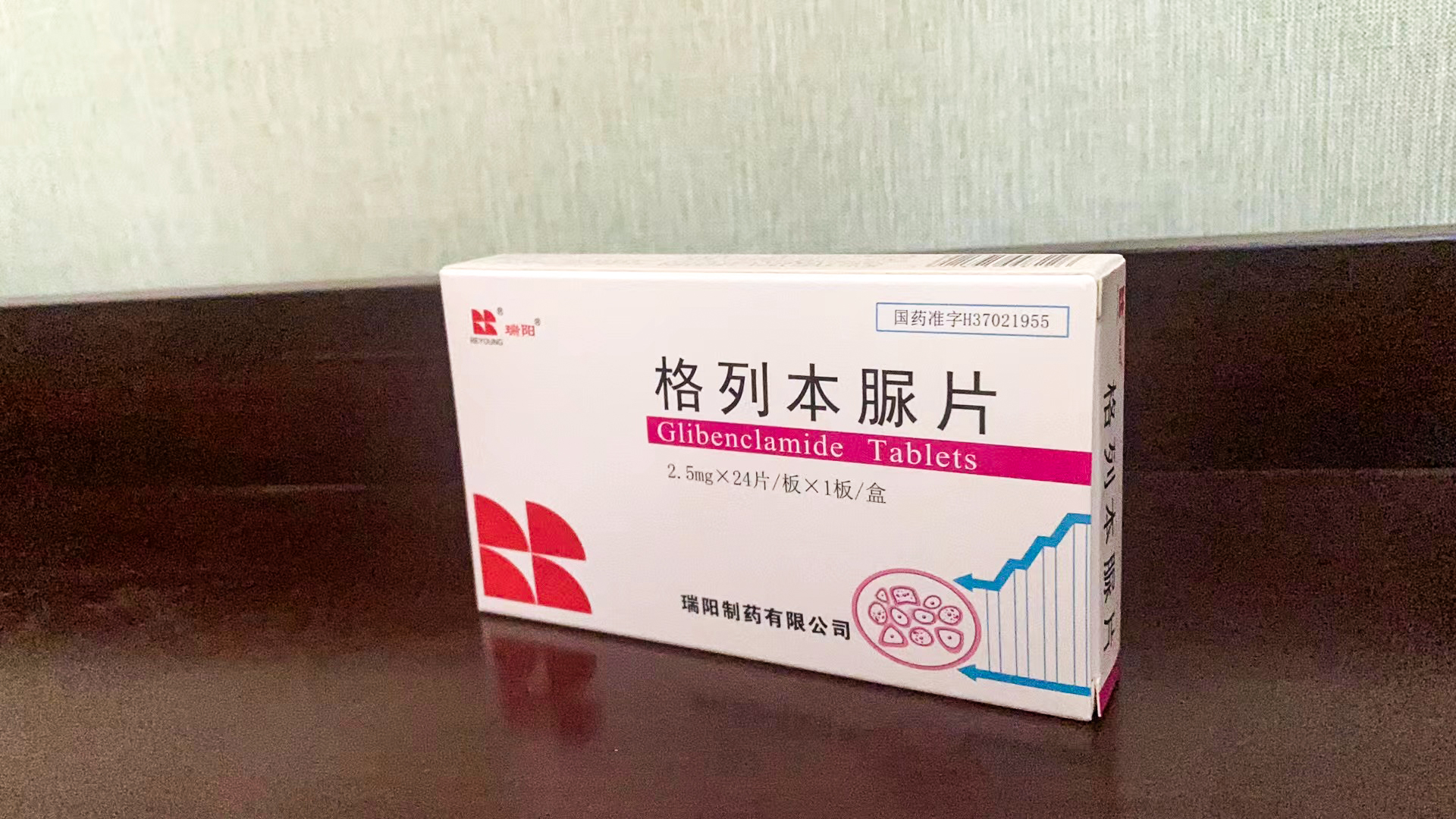 格列本脲片