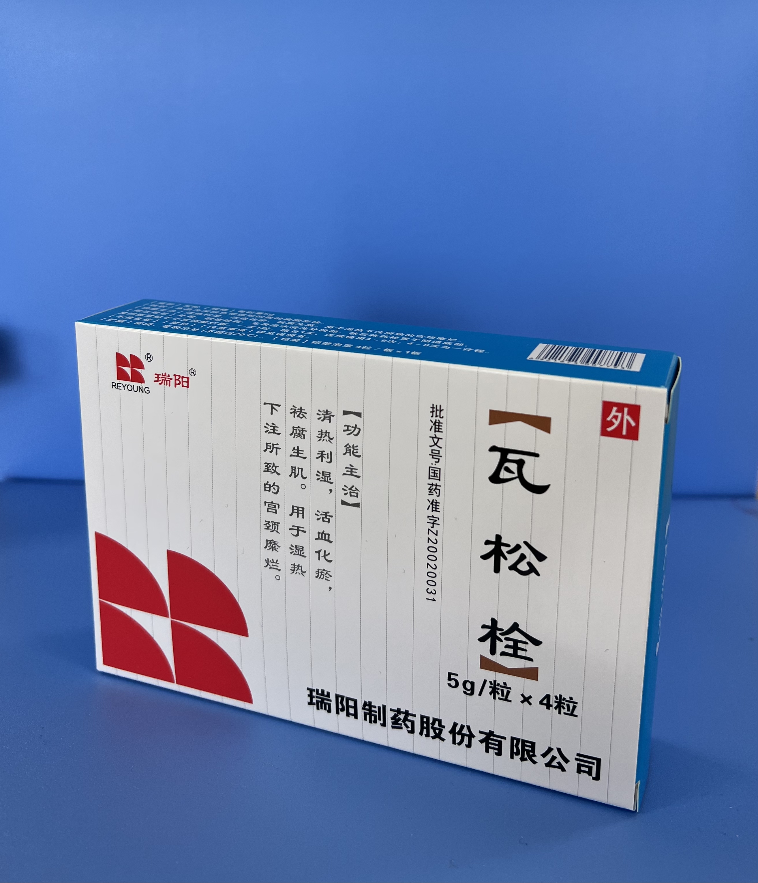 瓦松栓