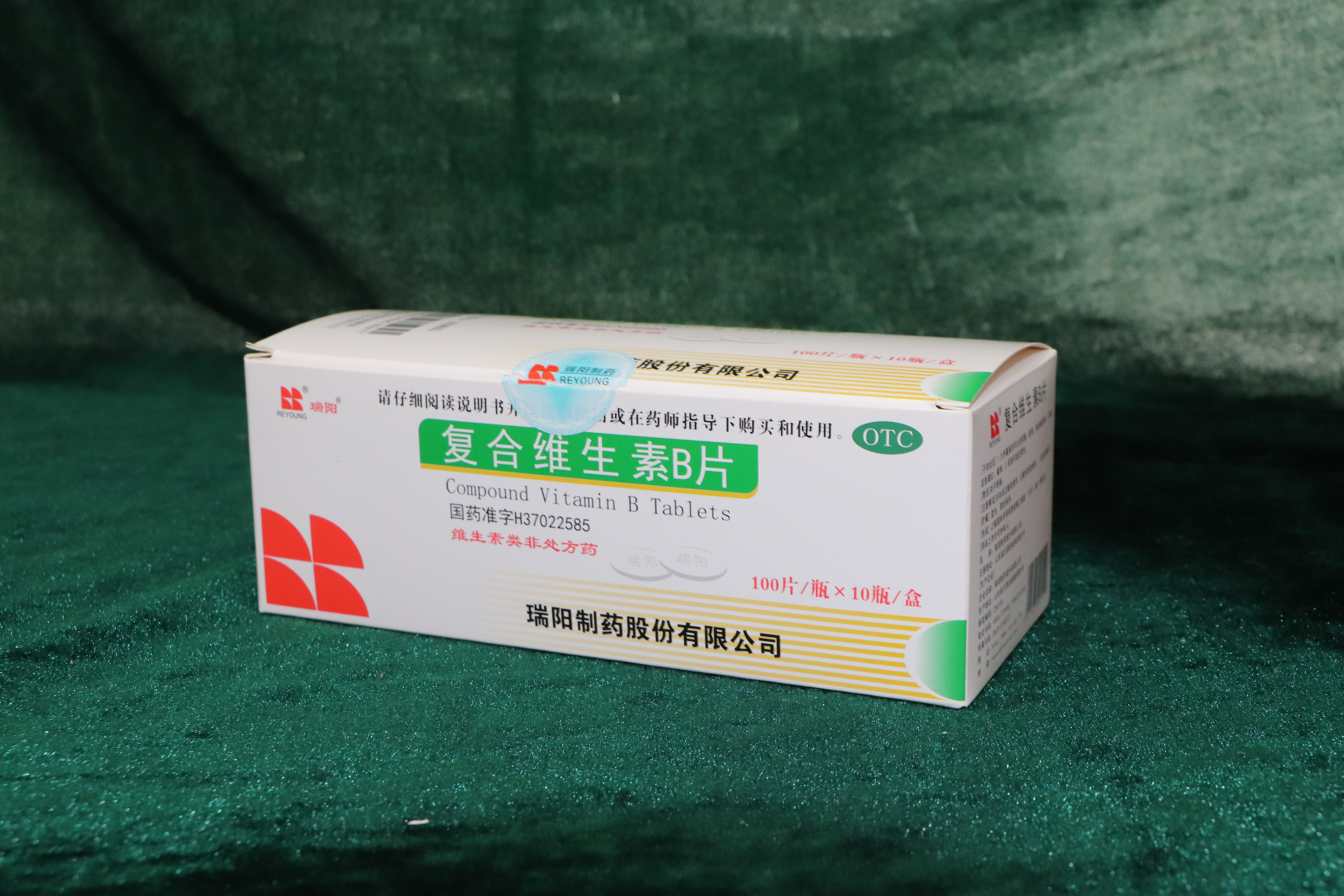 復合維生素B片