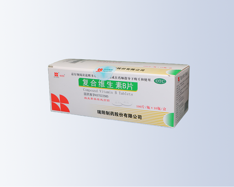 復(fù)合維生素B片